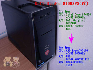 New_Dell_Studio_8100XPS.jpg